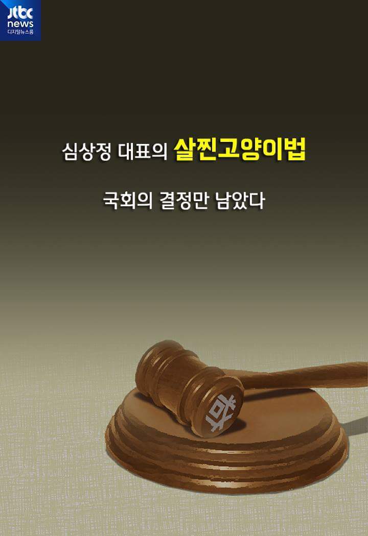 한국은 OECD 회원국 중 임금 불평등이 가장 심한 나라 | 인스티즈