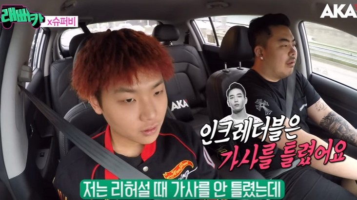 슈퍼비랑 타블로가 서로 싫어하는 이유.jpg | 인스티즈
