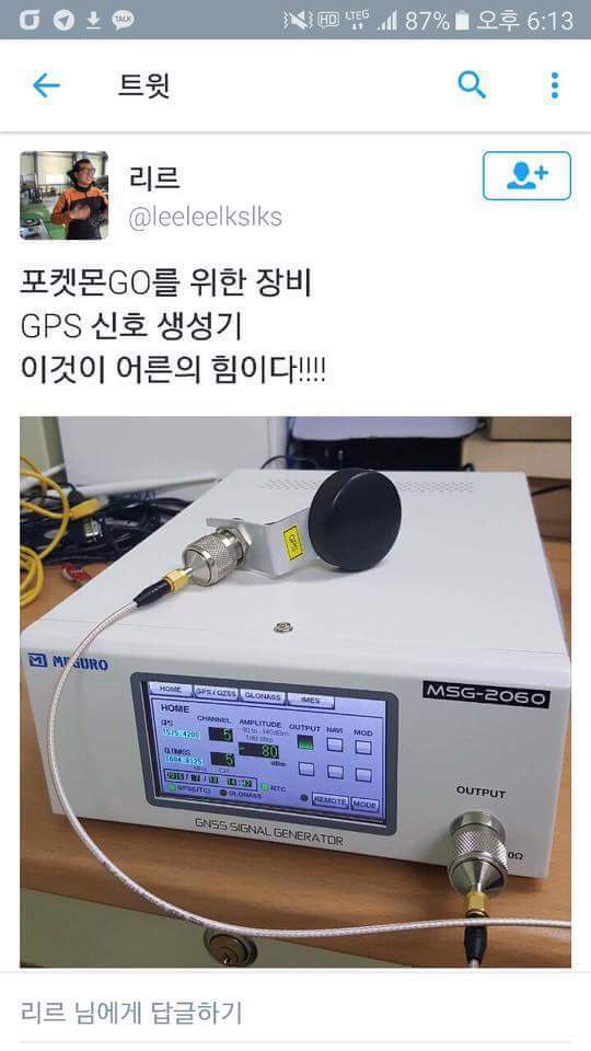 포켓몬GO 에디터 | 인스티즈