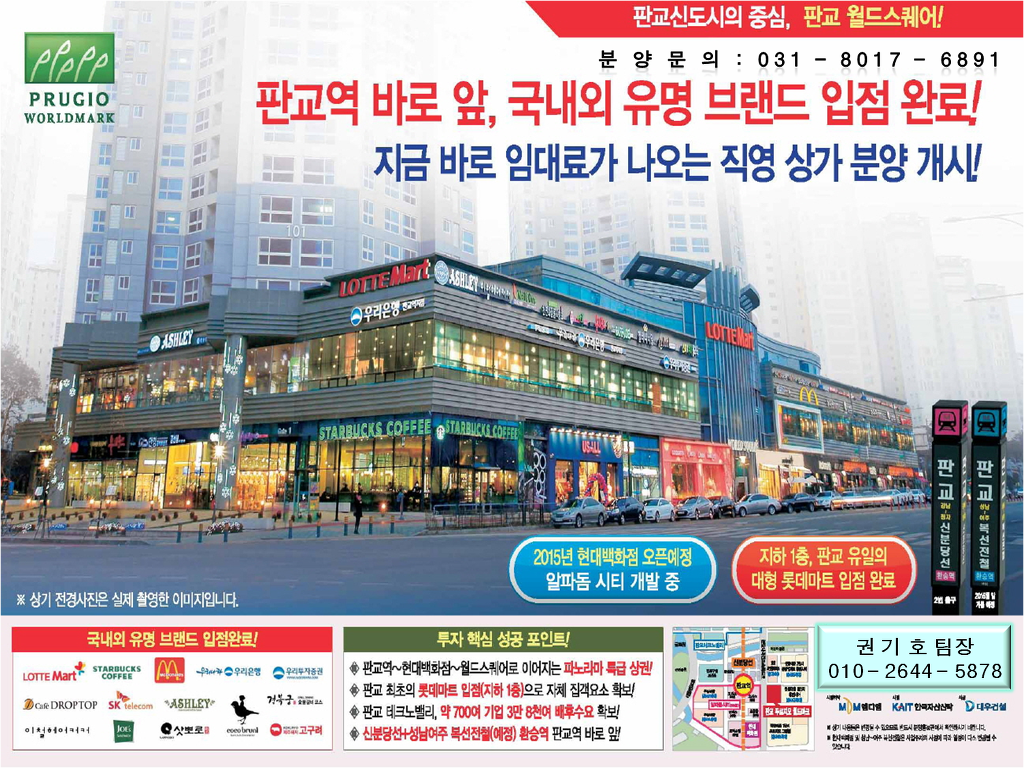 스퀘어월드 이미지