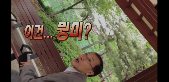 MBC사장님 레전드.JPG | 인스티즈