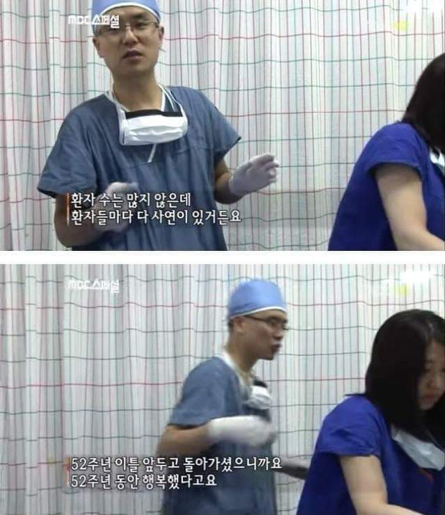 의사들이 매 순간마다 넘어야 하는 심적 부담감... | 인스티즈