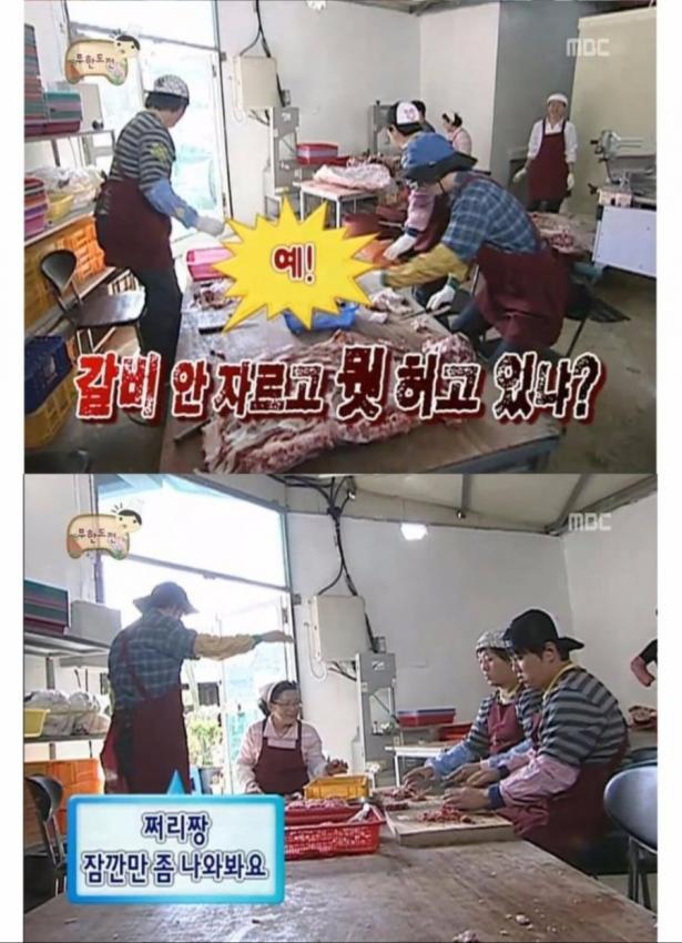 무한도전 내리사랑 | 인스티즈