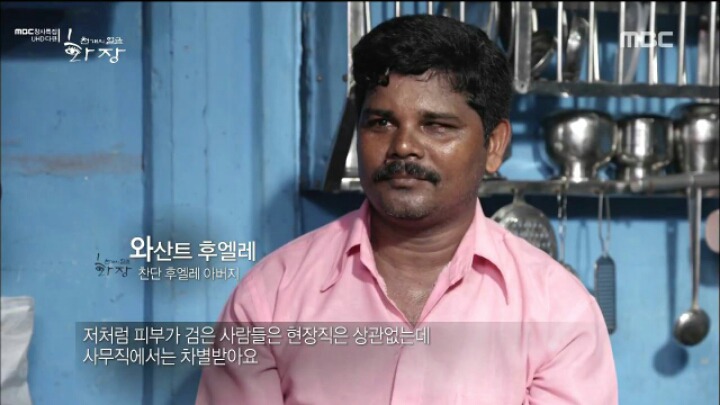  흰 피부에 집착하는 인도 사회 | 인스티즈