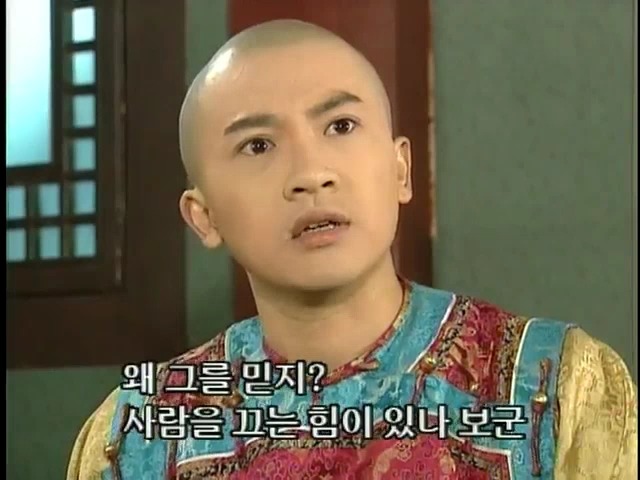 [황제의딸2] 24. 향비 구출 작전 | 인스티즈