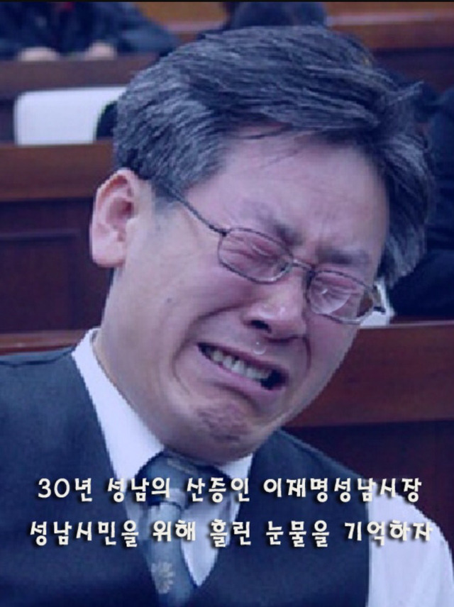 붕당정치 vs 분당정치 | 인스티즈