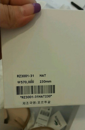 엘지패션 이미지