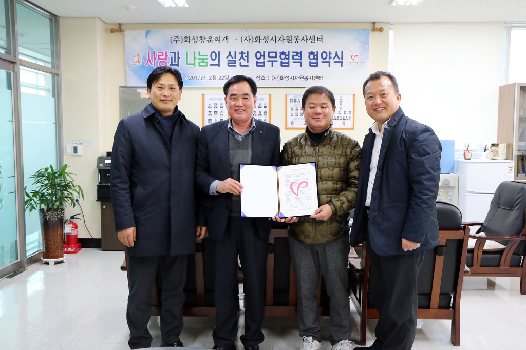 (주)창운 이미지