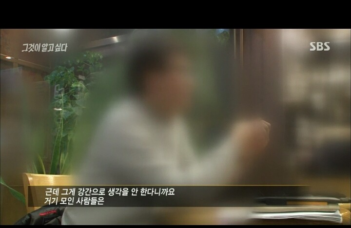 [그것이알고싶다] 뻔뻔히 초대남 하고싶다 말하는 정신병자 | 인스티즈