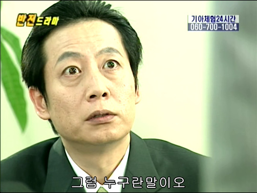 반전드라마 베스트 에피소드 내 남자친구는 왕자님 完 | 인스티즈