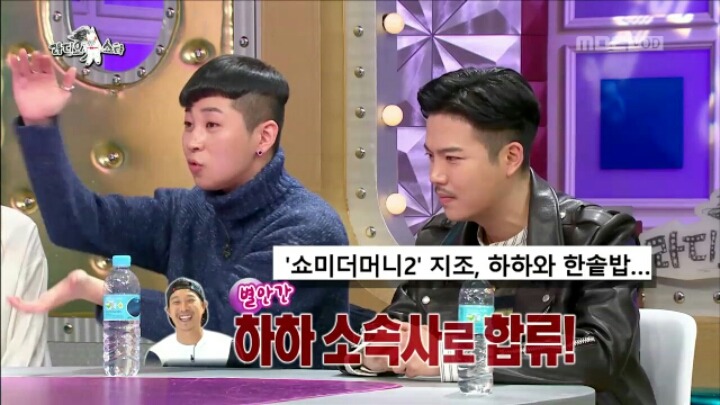 라디오 스타에 출연한 지조 | 인스티즈