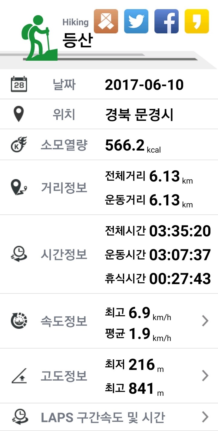 다락골 이미지