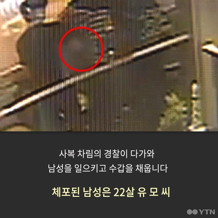 좀 황당한 경찰 .jpg | 인스티즈