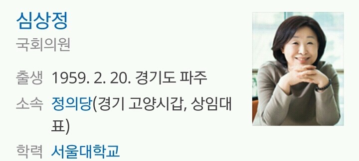 대선 주자들 출생 서열. (의외일수도) | 인스티즈