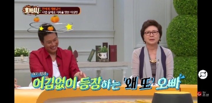 이상민의 사업 실패 과정.JPG | 인스티즈