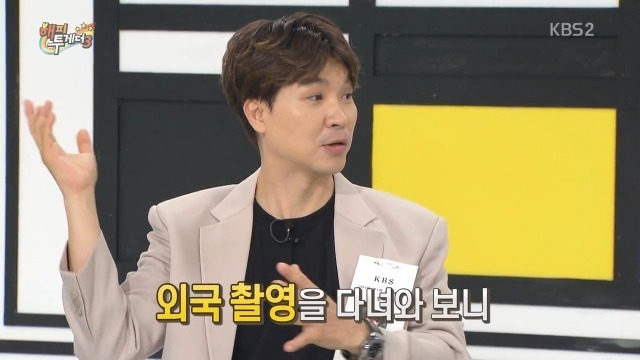 해투 조동아리 수다량.jpg | 인스티즈