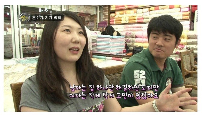 많은게 보이는 남자의 표정.. | 인스티즈