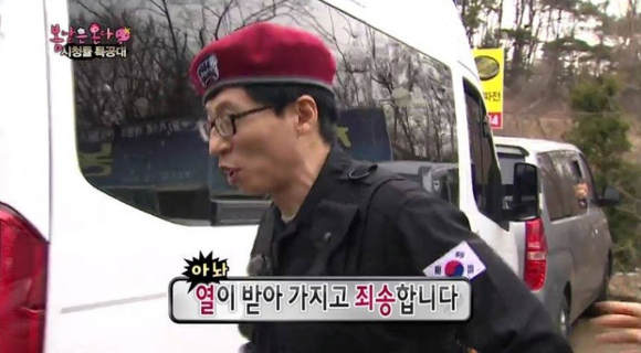 주나형 | 인스티즈