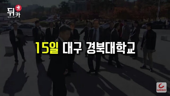 학교의 주인은 학생이다 | 인스티즈