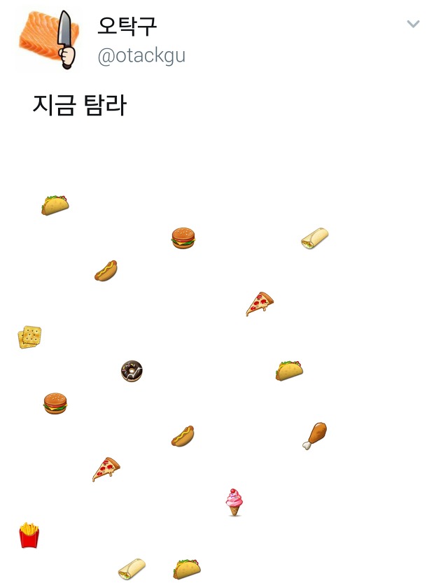  다시 돌아온 트위터 아무말대잔치55555.twt | 인스티즈