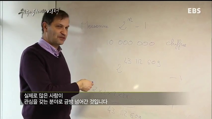 수학자들이 소수에 미치는 이유 | 인스티즈