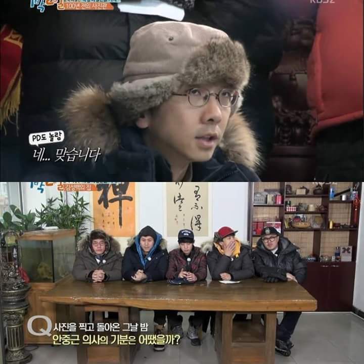 방송에서 의외의 반전을 보였던 김종민 | 인스티즈