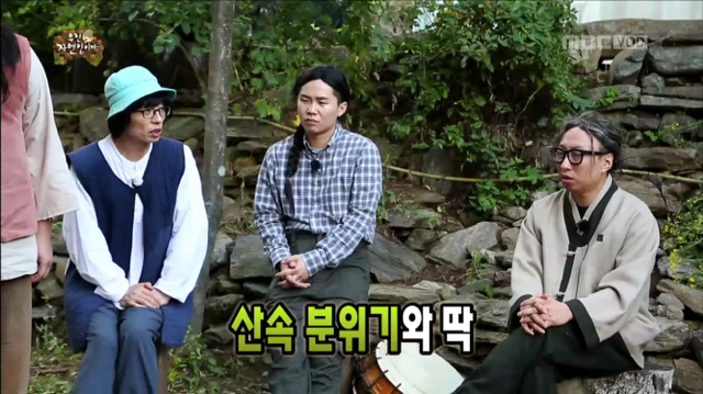 [무한도전] 마이크 피리로 마음을 연주한 해수ㅋㅋㅋㅋㅋㅋㅋㅋㅋ | 인스티즈