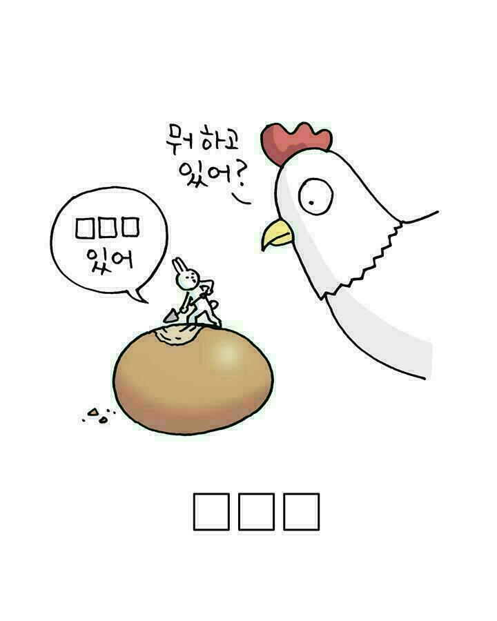 네모칸 이미지