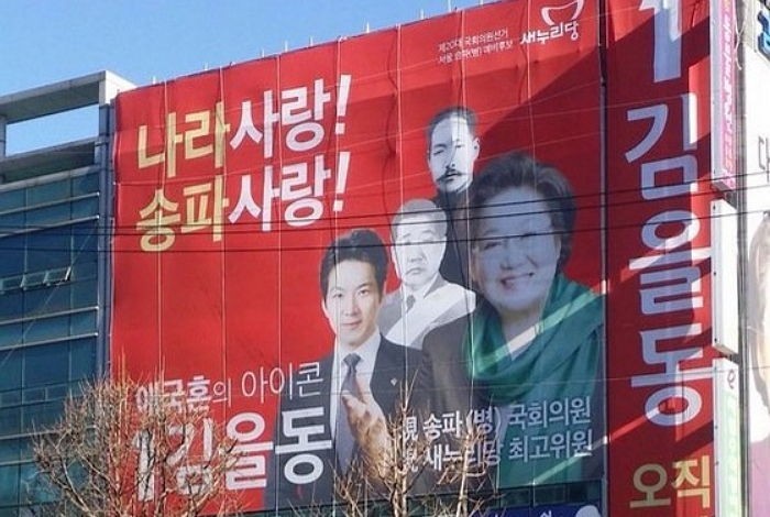 애국의 아이콘.JPG | 인스티즈