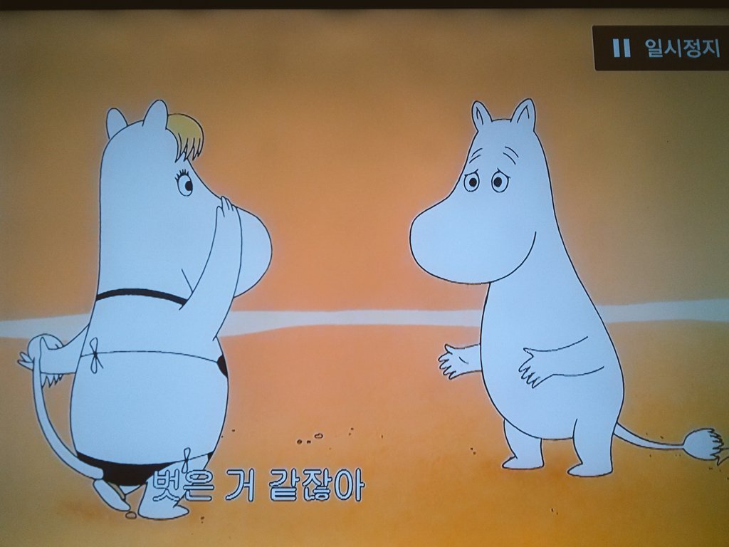 야 니가 그런 말하면 안되지 | 인스티즈