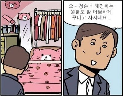 추억다방 이미지