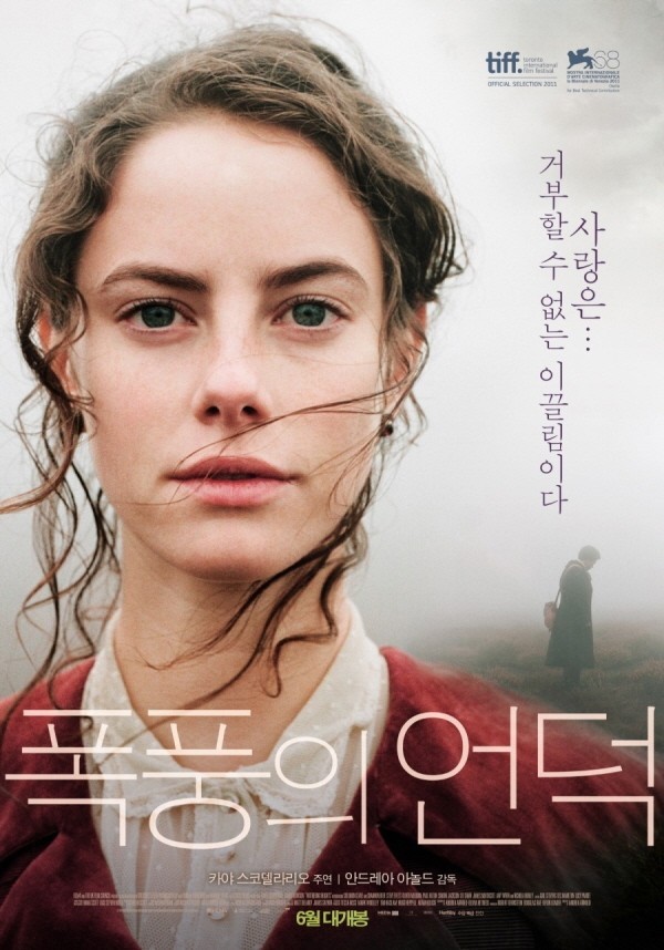 소지섭이 국내 관객에게 꼭 보여주고 싶어서 개인투자 & 수입하여 들여온 영화들 (feat.웨이) | 인스티즈
