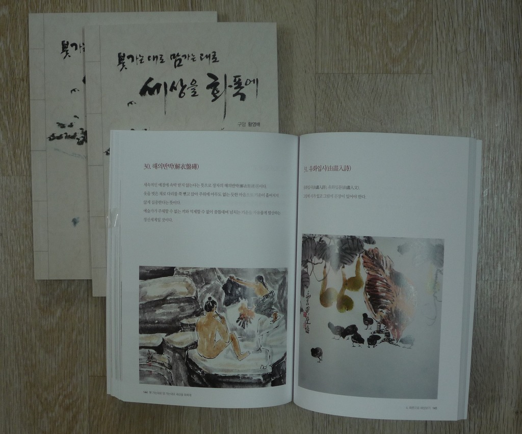 구암서점 이미지