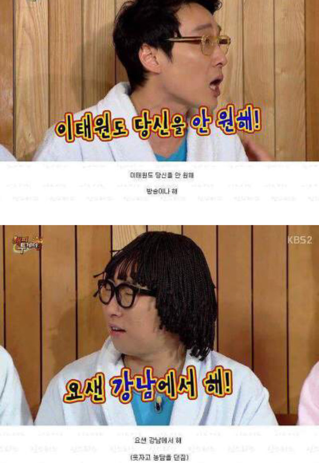 박명수에게 방송충고하던 이휘재.jpg | 인스티즈