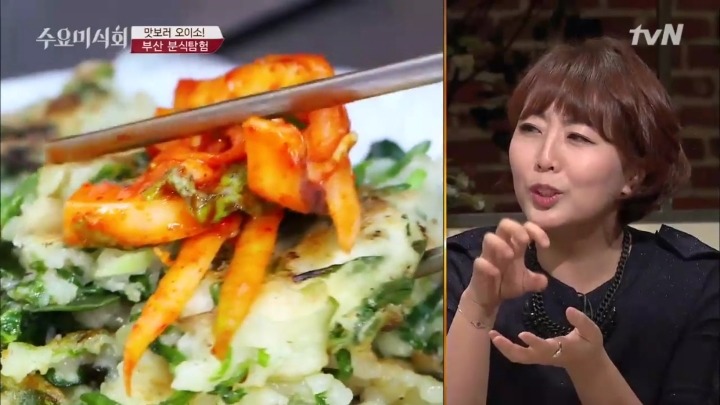 남포동 정구지 지짐.jpg | 인스티즈