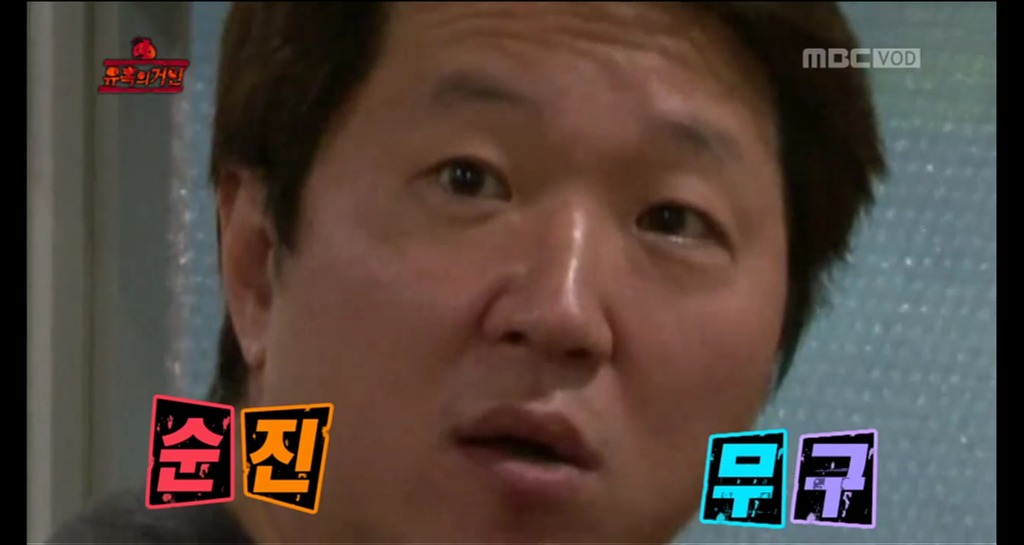 [무한도전] 오늘자 무도 유느 발견한 멤버들 표정(feat. 짱덕항돈ㅋㅋㅋㅋㅋㅋㅋㅋ).jpgif | 인스티즈