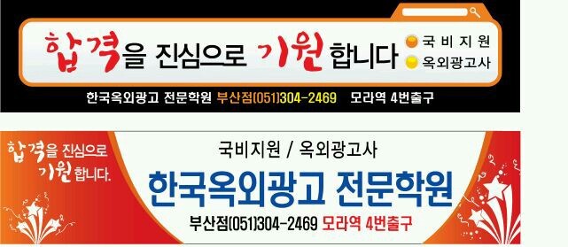 광고사랑 이미지