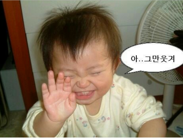 육이 이미지