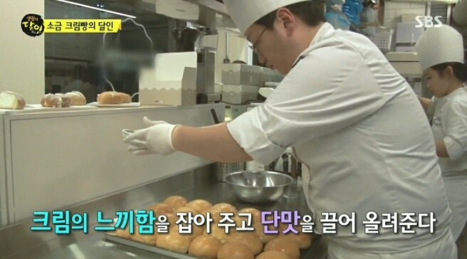 생활의 달인 홍대 소금크림빵.jpg | 인스티즈