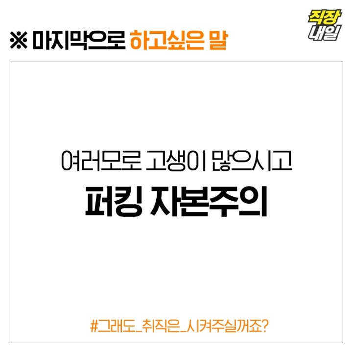 취업자소서 ㅇ.jpg | 인스티즈