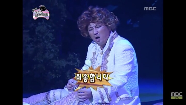 [무한도전] 한 여름 밤의 열대야 | 인스티즈