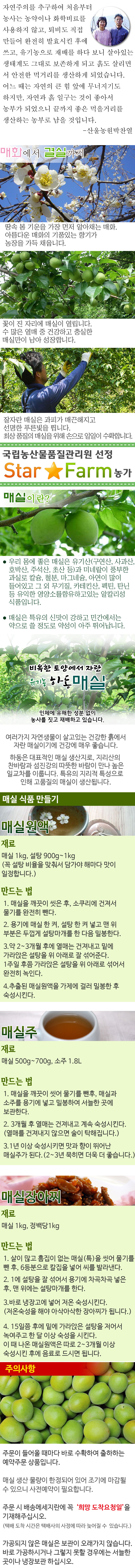 산울농원 이미지
