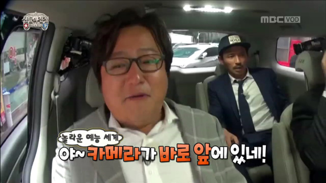 [무한도전] 게임도 잘 이해 못하고 있는 주지훈ㅋㅋㅋㅋㅋㅋ | 인스티즈