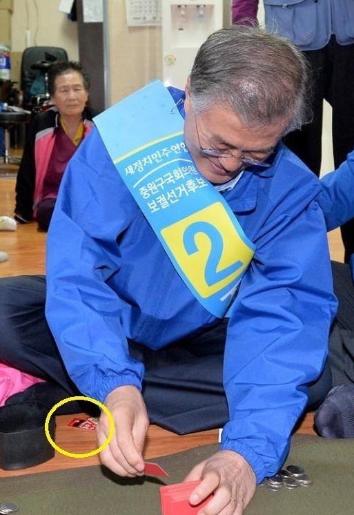 문재인 대통령의 지지를 철회하고 싶었던 순간들.jpg | 인스티즈
