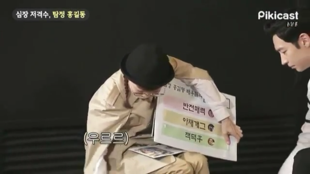 이제훈의 사소한 매너와 센스에 진심으로 심쿵한 박슬기 | 인스티즈