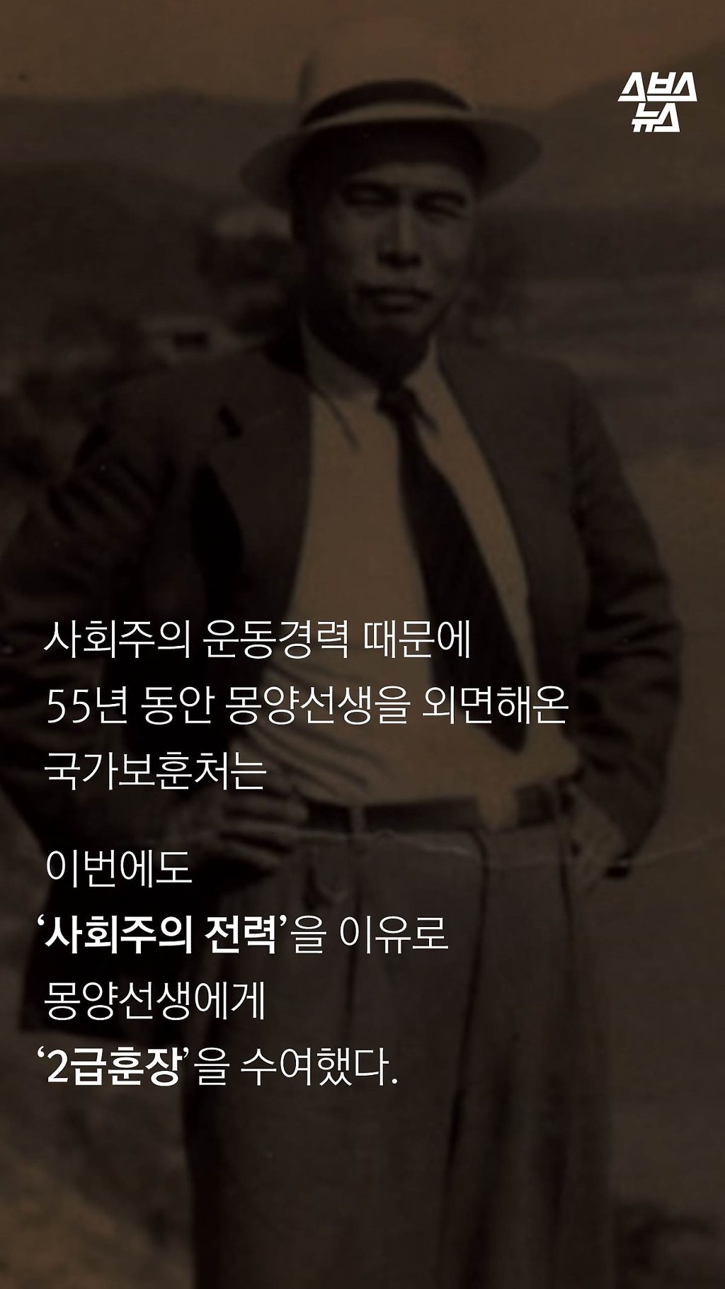 대통령의 마지막 지시 | 인스티즈
