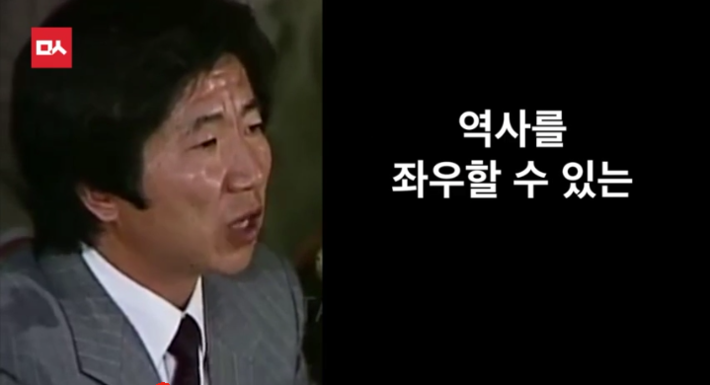 사생활 주장하는 대통령에게 던지는 노무현의 명연설ㄷㄷㄷ | 인스티즈