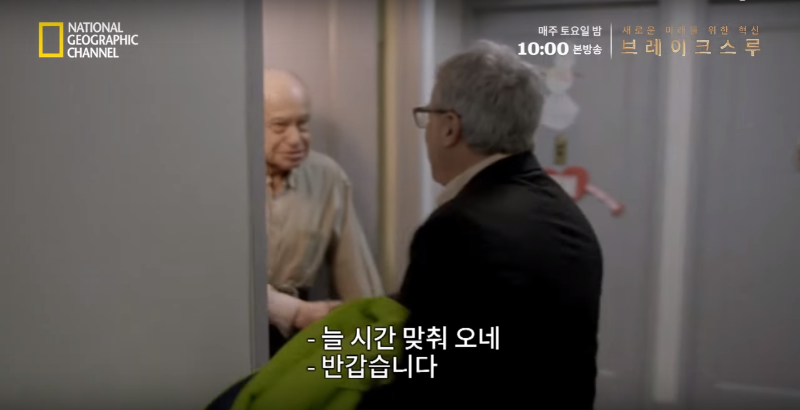 장수의 비결 | 인스티즈