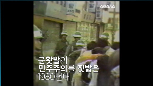 나는 사람에게 충성하지 않는다. - 특검 수사팀장 윤석열 검사 | 인스티즈