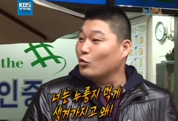 [1박2일] 강호동 커피 주문 레전드 | 인스티즈